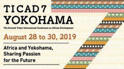 【イベント】TICADのサイドイベントに登壇します